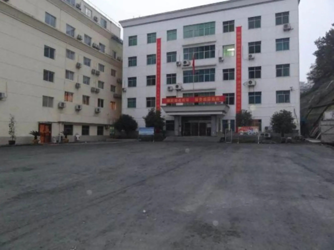 Wuhu Business Hotel