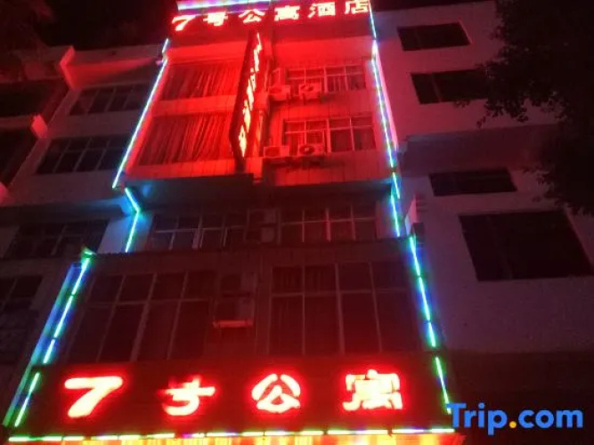 Wenshan No. 7 Apartment