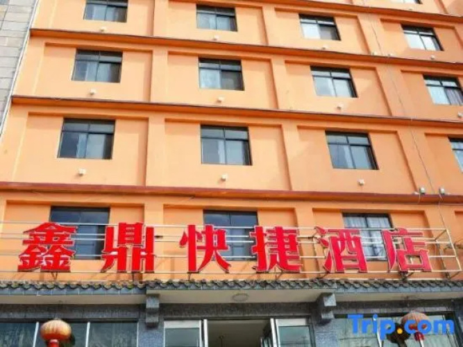 Luoping Xinding Express Hotel