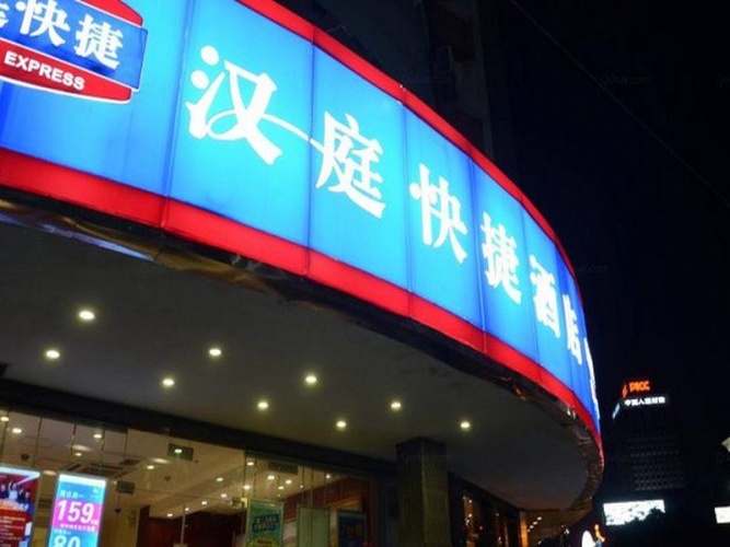 Outside