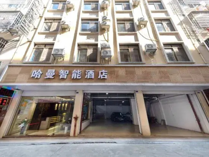 Binyang Harman Intelligent Hotel