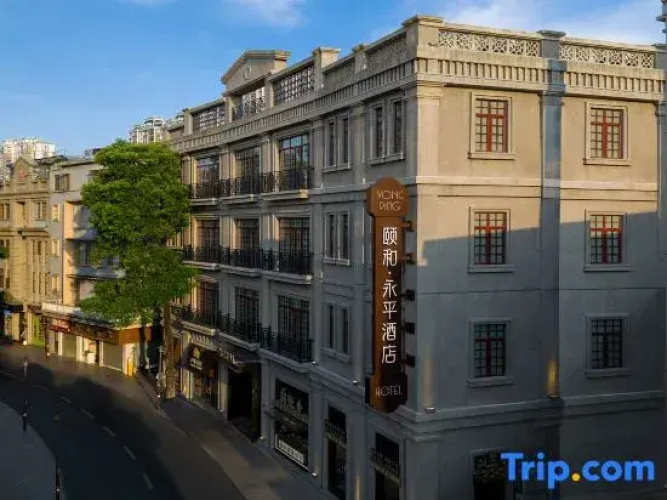 Yong Ping Hotel