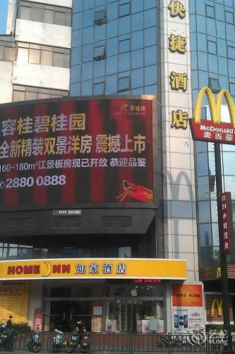 Rujia Express Hotel