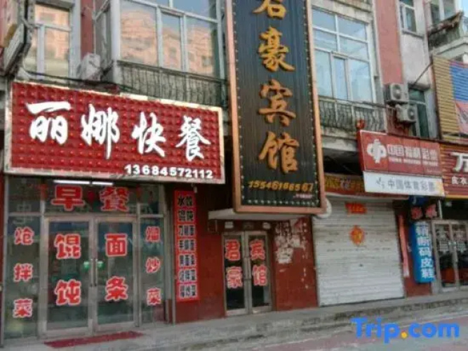 Yabuli Junhao Hotel