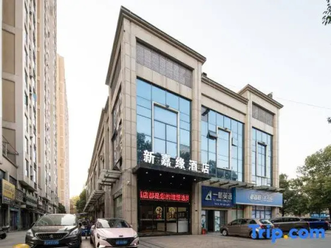 Zhuzhou Xinjia Yuan Hotel - Zhuzhou