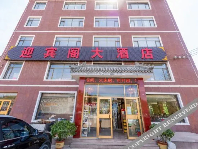 Yingbin Pavilion Hotel