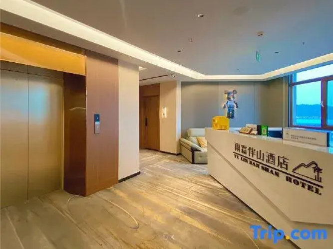 Yulin Banshan Resort