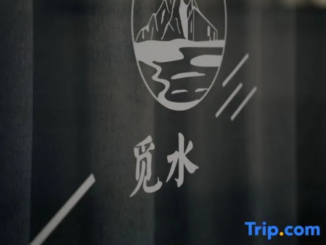 Beijing Mishui Homestay (Bulaotun Observatory Branch)