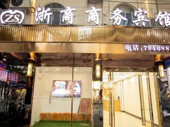 Zheshang Hotel