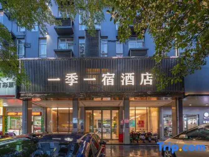 Yi ji Yi su Hotel