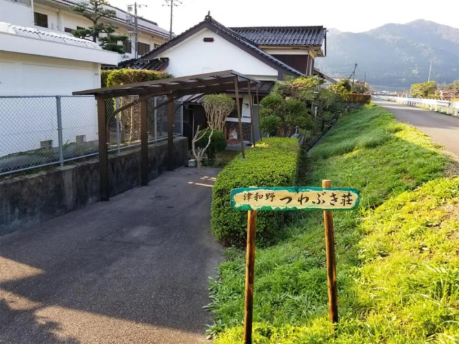 Condominium Tsuwanosou - Vacation STAY 67529v