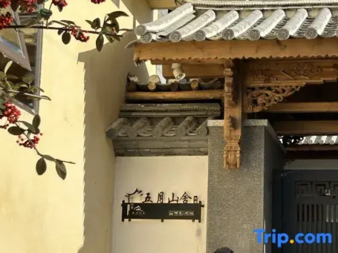 May Mountain Homestay