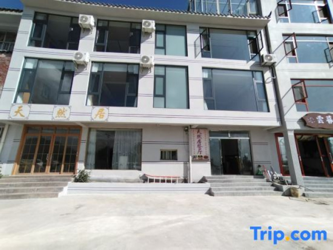 Tianranju Inn