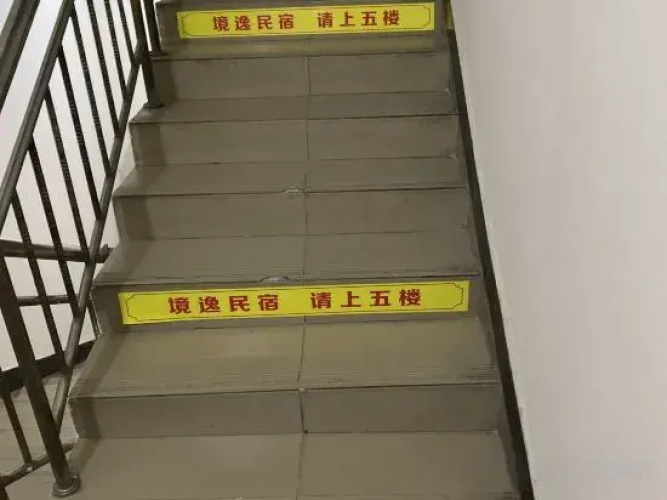 Jingyi Homestay