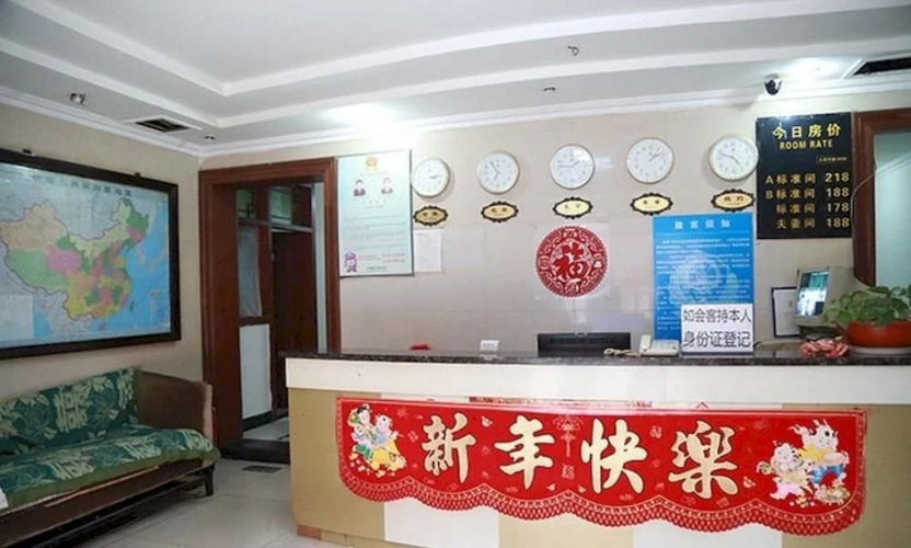 Xinsheng Hotel