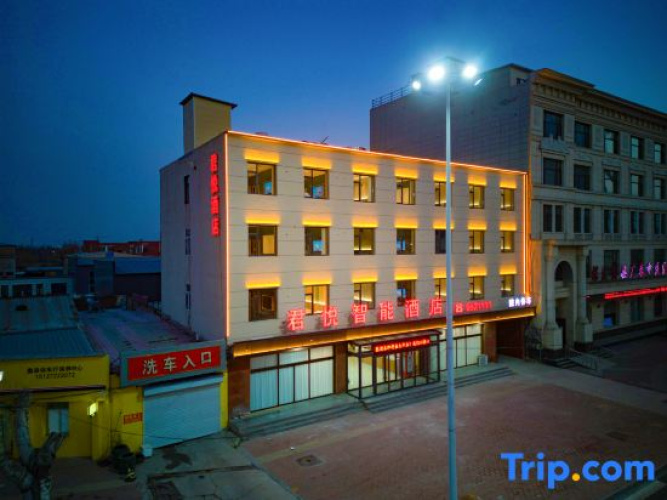 Yuxian Junyue Business Hotel