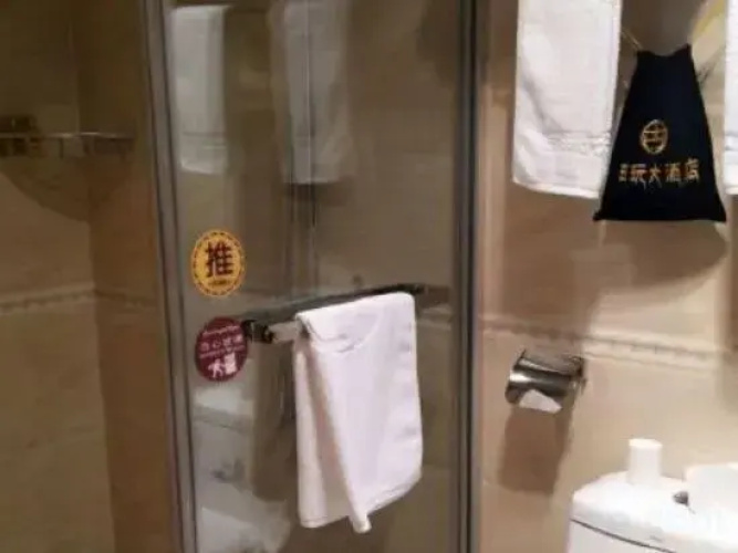 Guwan Hotel