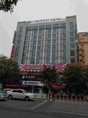 CC Inn Yueyang Baling Diddle Road Walking Street