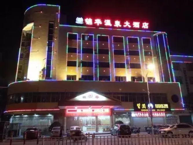 Jinhua Hot Spring Hotel