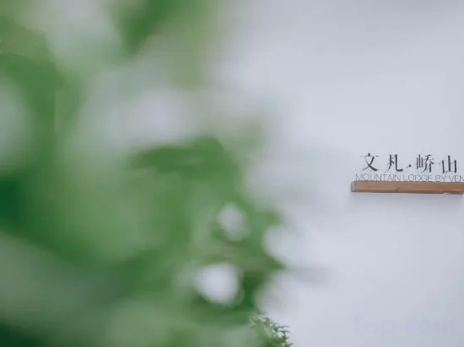 Outside