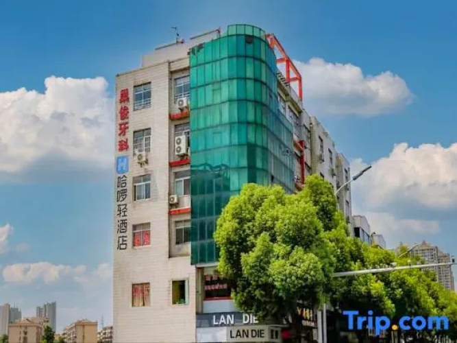 Hello Light Hotel（Danyang Golden Eagle World）