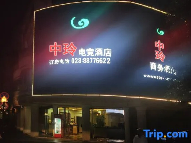 Zhongling E-Sports Hotel