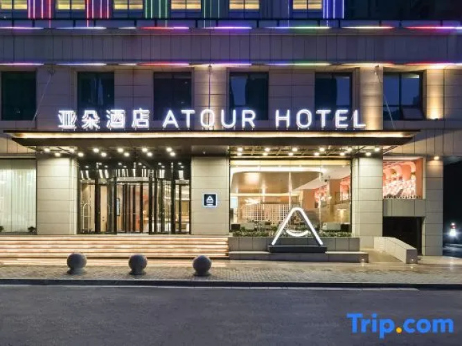 Atour Hotel, Central Park, Luliang