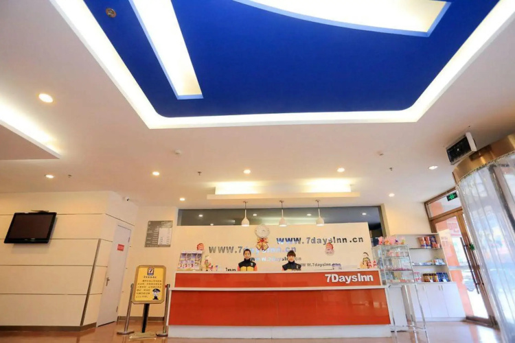 7 Days Inn (Wafangdian Railway Station)