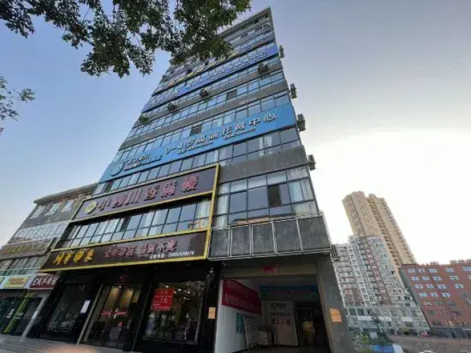 Weihandi E-sports Hotel