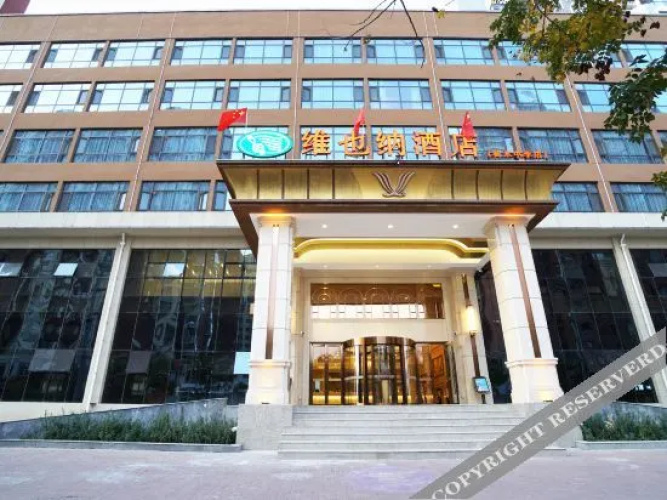 Vienna Hotel (Hengshui Middle School)
