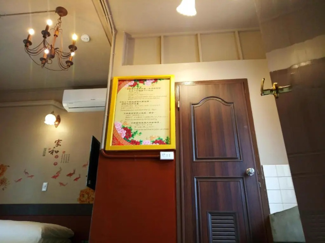 Tainan-Inn