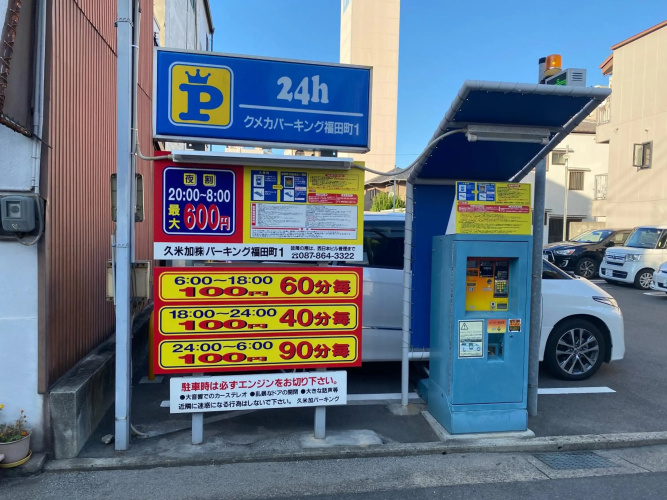 瓦町駅·home 301