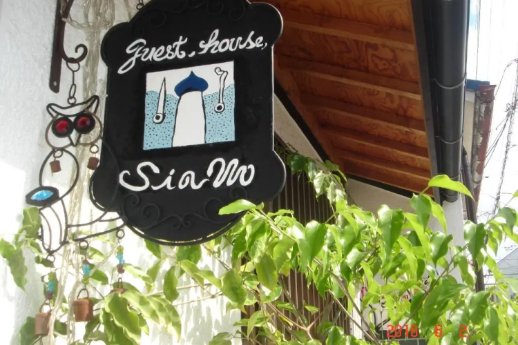 Guest House Siam