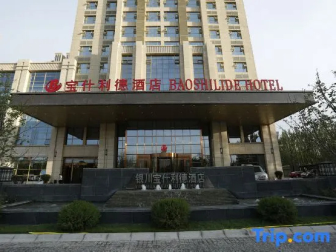 Baoshi Lide Hotel