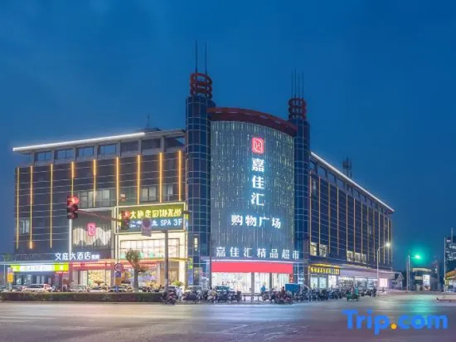 Wenting Hotel