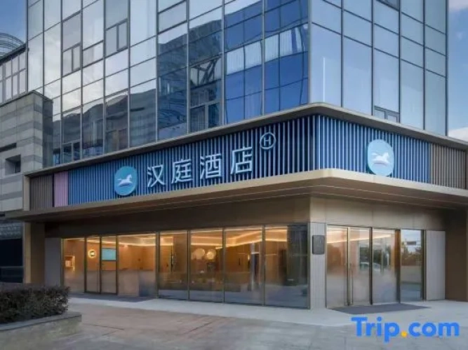 HanTing Hotel (Suzhou Wuzhong Suwang Business Center)