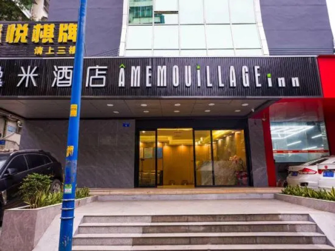 Amemouillage Inn