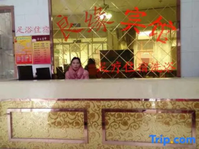 Xinye Liangyuan Hotel