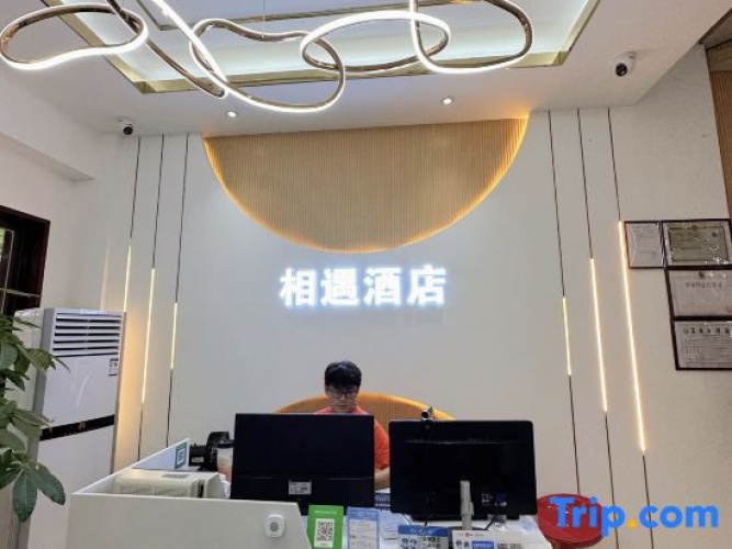 Yichun Meet Hotel