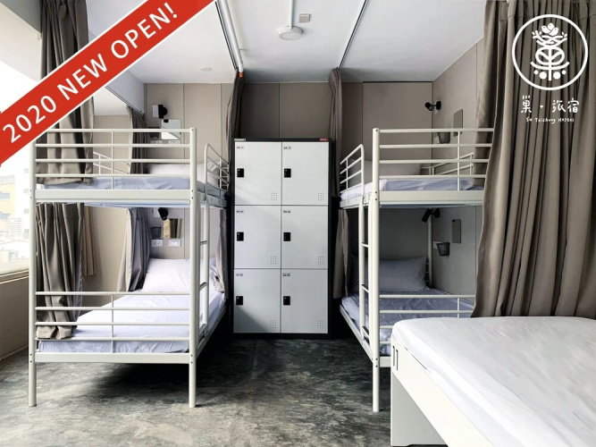 Su Taichung Hostel