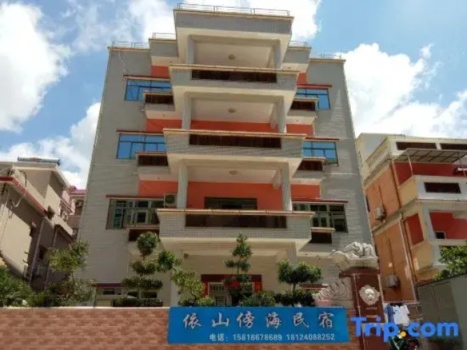 Yishan Banghai Hostel