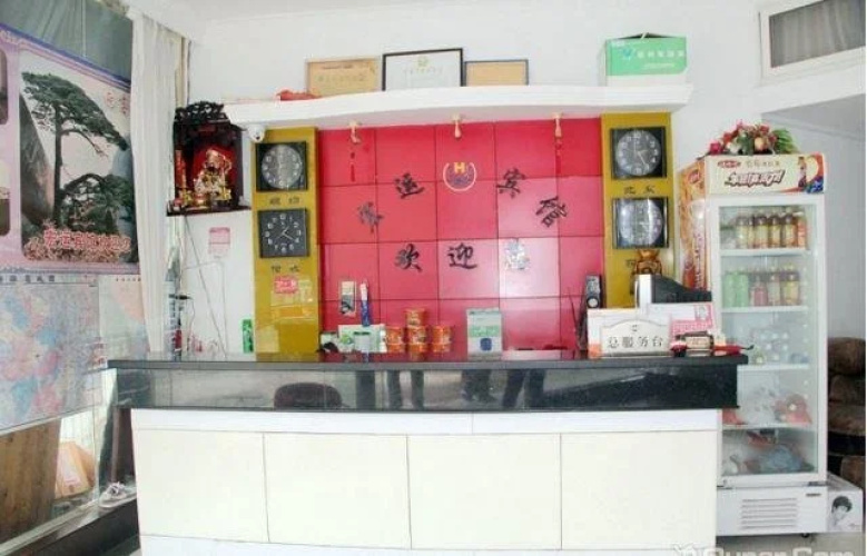 Anqing Hongyun Inn