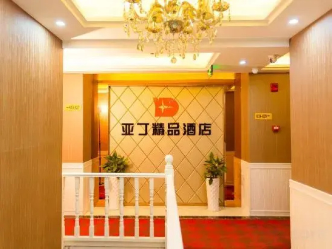 Aden Boutique Hotel Anal