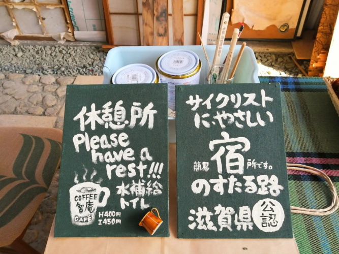 静かに過ごす倉庫内常設テントとキャンプ体験 in 高島