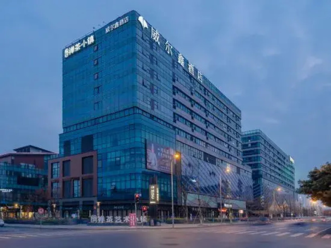 Wei Er Xin Hotel (Chengdu Shuangliu Airport) - Chengdu
