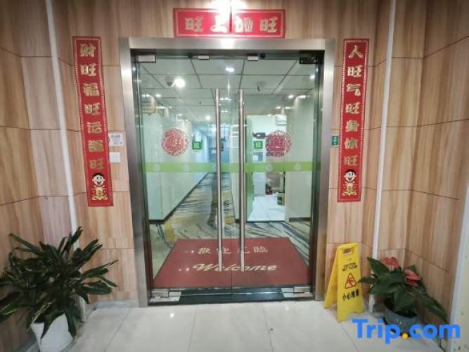 Xuanrun Hotel