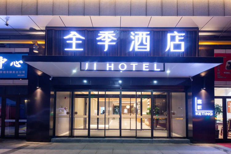 Ji Hotel Xuzhou University Road