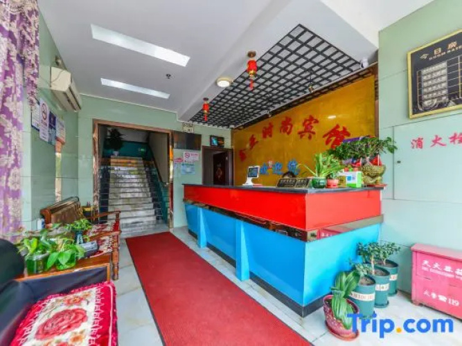 Xinya Hotel