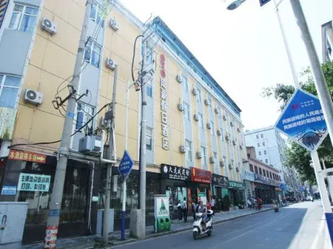 Chenghao Holiday Hotel