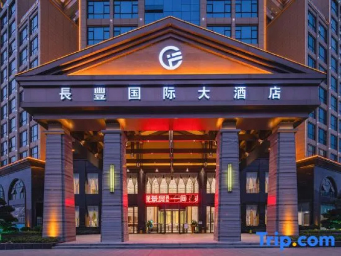 Changfeng International Hotel